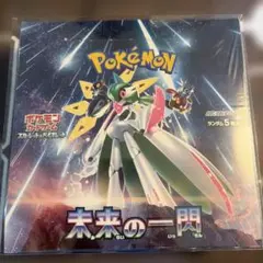 ポケモンカード 未来の一閃 BOX - メルカリ