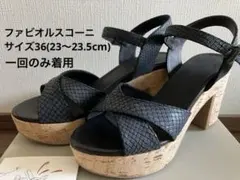 ファビオルスコーニ ストラップサンダル 黒サイズ36(23〜23.5cm) 厚底