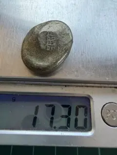慶長豆板銀（変形 一部大黒）約7.66g No.2179 - メルカリ