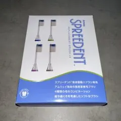 2025年最新】アムウェイ電動歯ブラシの人気アイテム - メルカリ