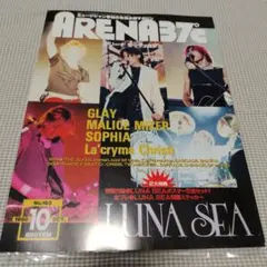ARENA37℃98年10月号 LUNA SEA ポスター５枚セット