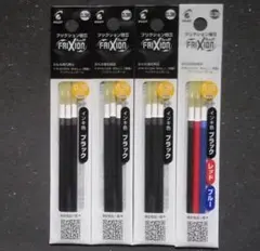 ★NEW★　フリクション替芯　0.38ｍｍ　4袋