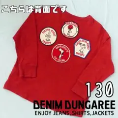 【 DENIM DUNGAREE】 スヌーピー ロンT 130cm