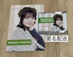 田口愛佳(AKB48) アップトゥボーイ 直筆サイン入りチェキ 田口愛佳(AKB48) アップトゥボーイ 直筆サイン入りチェキ 田口愛佳