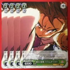 2026年最新】勝利の栄光へテイエムオペラオーの人気アイテム - メルカリ