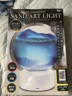ILLUMINATION SAND ART LIGHT ブルー