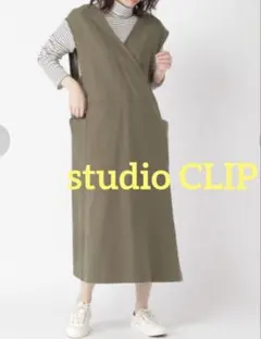 スタジオクリップ　ダブルフロントジャンパースカート　studio CLIP
