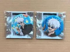 呪術廻戦 渋谷事変×よみうりランド カンバッジ 遊園地　五条悟　缶バッジ