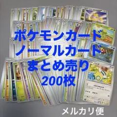 2026年最新】300 ポケモンカードの人気アイテム - メルカリ