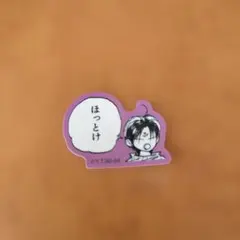 呪術廻戦 JCS限定 コレクション缶バッジプチ 吉野順平 - メルカリ