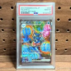 PSA10　イルカマンex　SAR　207/187　テラスタルフェス　原哲夫27 PSA10 イルカマンex SAR 207/187 テラスタルフェス 原哲夫27 - メルカリ