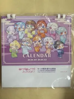 ラブライブ ポスター　まとめ売り 2025年最新】ラブライブポスターの人気アイテム - メルカリ