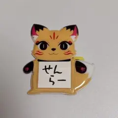 2026年最新】センラの人気アイテム - メルカリ