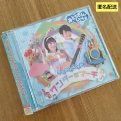 希少品】ニャンちゅうワールド放送局～どんぶらこ島へようこそ