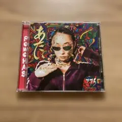 ［新品未使用］775 / よってらっしゃい 775 / よってらっしゃい【Official Music Video】 - YouTube