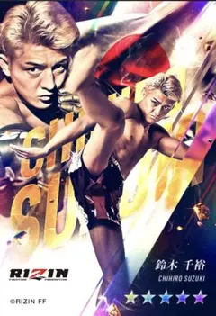 RIZIN 篠塚辰樹 スケートボード デッキ サイン入り - メルカリ