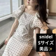 美品✨即完売大人気商品❤️SNIDELパフスリーブワンピースドット柄 ロング丈綿S