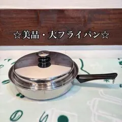 2026年最新】アムウェイ大フライパンの人気アイテム - メルカリ