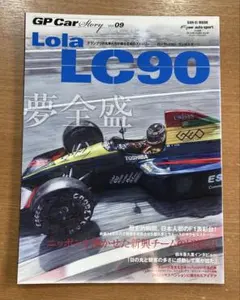 2026年最新】ローラLC90の人気アイテム - メルカリ