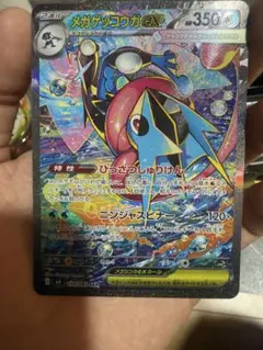 メガゲッコウガex SAR MEGA 拡張パック ニンジャスピナー 114/0…