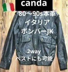 80s-90s canda リアルレザー ボンバージャケット 本革レザー