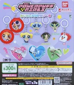 パワパフ めじるしアクセサリー2 パワーパフガールズ　ガチャガチャ