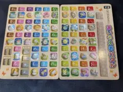 学研木製シリーズあいうえおパズル