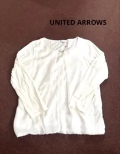 unitedarrows グリーンレーベルリラクシング　ブラウス　ホワイト
