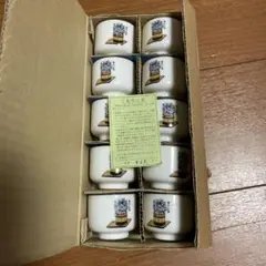 陶器製日本酒用お猪口 12個セット