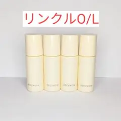 ディセンシア リンクルO/L コンセントレート 8ml✕4本 - メルカリ
