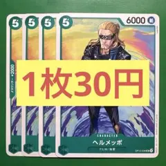 ぽこー様 リクエスト 3点 まとめ商品