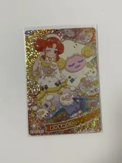 おやすみメリー リンリン