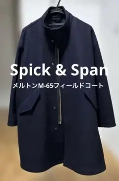 最終! マッキンリー スーパーダウン500 PERTEX シリオ 寝袋 シュラフ