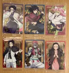 鬼滅の刃 ウエハースカード 6枚セット