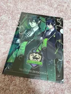 マレウス 制服 クリアファイル ツイステ