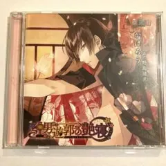 シチュエーションcd ゲーム・声優