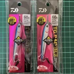 未使用品　ダイワ　TGベイト　30g×1 60g×5 セット TGベイト タチウオ 60G 5個 ダイワ TGベイトタチウオ 60g PH