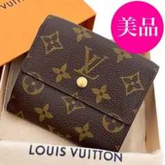 【超美品】ルイヴィトン モノグラム ポルト モネビエ カルト クレディ 折り財布