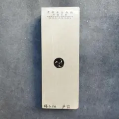 美濃 白天目 茶碗 桃山時代 古美濃 古瀬戸 天目茶碗 伝世品 古美術
