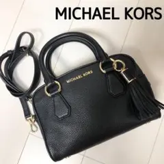 MICHAEL KORS マイケルコース　2WAY ショルダー　ハンド　バッグ