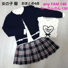 any FAM　カットソー・むーのんのん　スカート・カーディガン・トレーナーなど