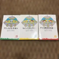 2026年最新】アミ小さな宇宙人の人気アイテム - メルカリ