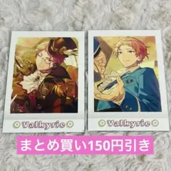 あんスタ　ぱしゃこれ　斎宮宗