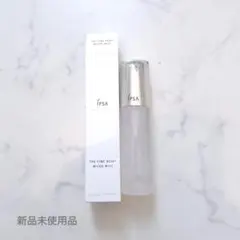 IPSA THE TIME RESET MICRO MIST 50ml新品未使用