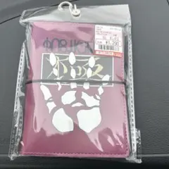 HUNTER×HUNTERしまむら　シール帳