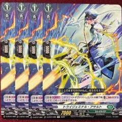 Item thumbnail for item 6dc40980-2d4b-4dbc-ba39-63151a2d5656