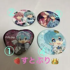 さところ缶バッジ 92個セット 2025年最新】さところ缶バッジの人気アイテム - メルカリ