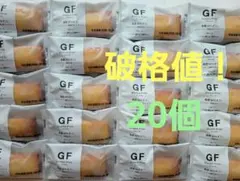 ルコラ　グルテンフリー·国産大豆フィナンシェ　プレーン　20個のサムネイル