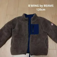 B'MING フリース リバーシブル ジャケット 120cm