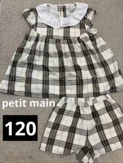 プティマイン セットアップ　チェック柄　トップスとショートパンツセット　120